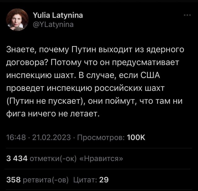 На границе Одесской области и Приднестровья замечена активность военной техники