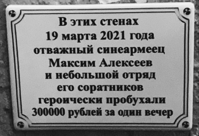 Нуштош 25.02.23