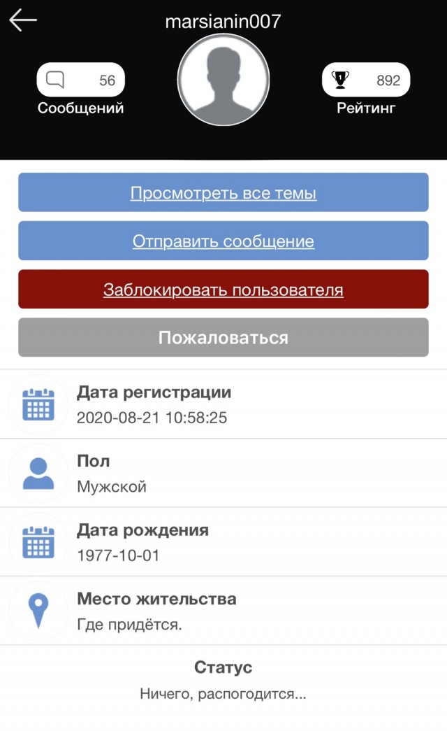 3333 дня без курева