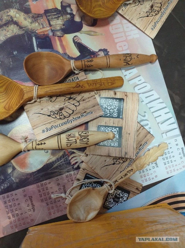 Sashaaist: Ложка для солдата