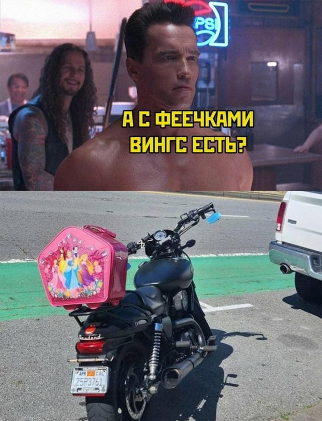 Нуштош 19.04.2023