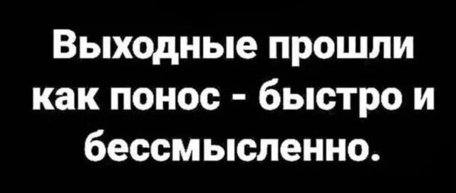 Картинок пост
