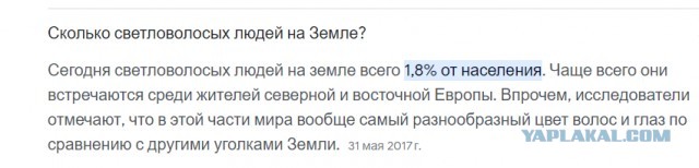 Почему бабы офигели