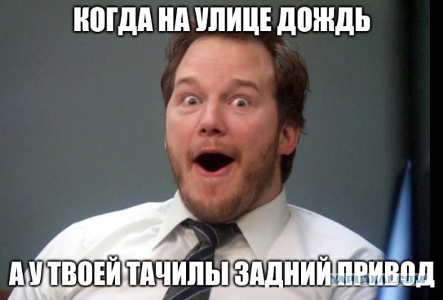 Про бывшую