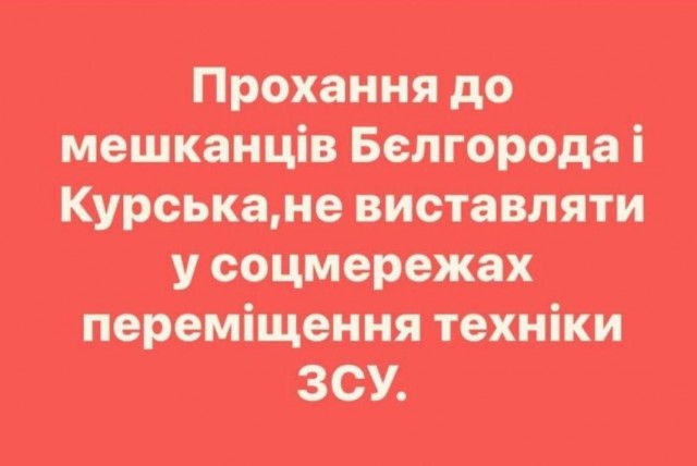 Победная поступь идиотизма по планете – том 14