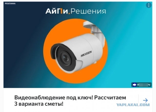 Бюджетное видеонаблюдение в деревенский дом