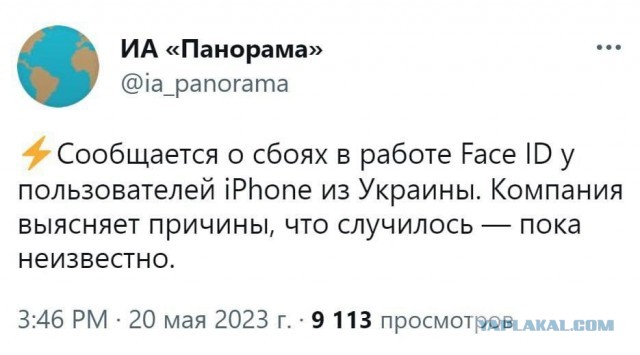 Фото штаба ГУР и снимок Киева из космоса