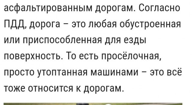 Как правильно открывать двери авто!