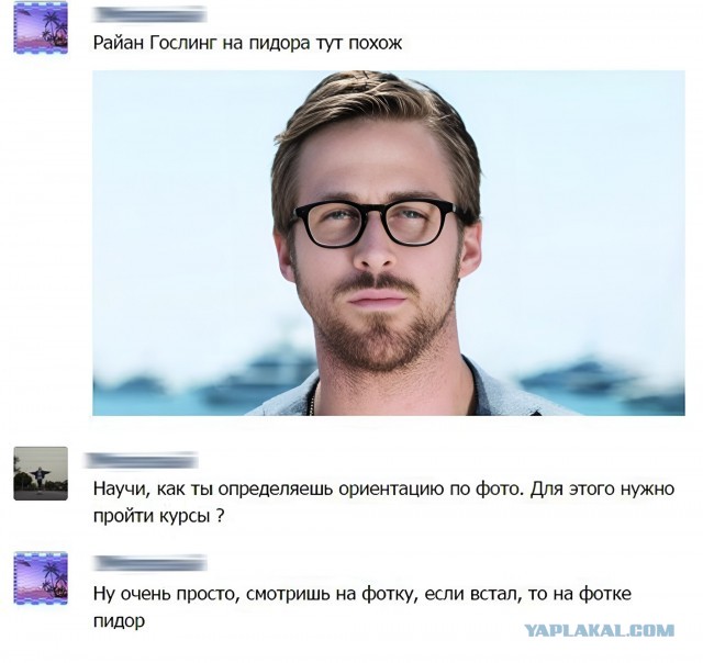 Суд отказал журналисту Илье Варламову в снятии статуса иноагента