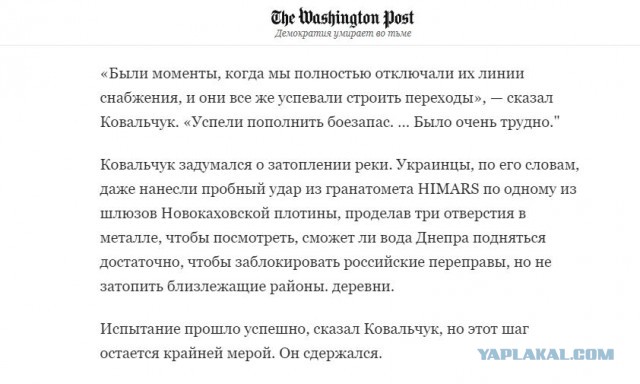 В Херсон начала прибывать вода и на улицы города вышли бобры.