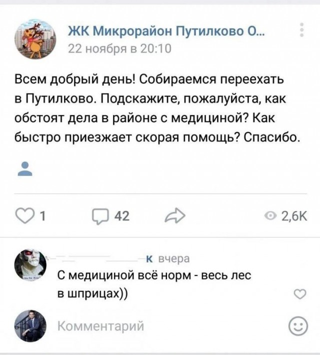 Так себе картинки 18.06.23