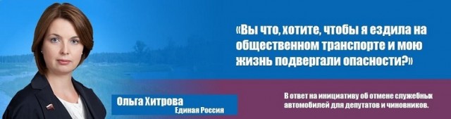 А зачем чиновникам выдают автомобили?