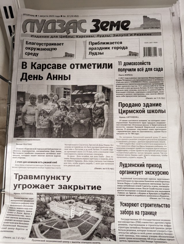 Женился на девственнице и пожалел!