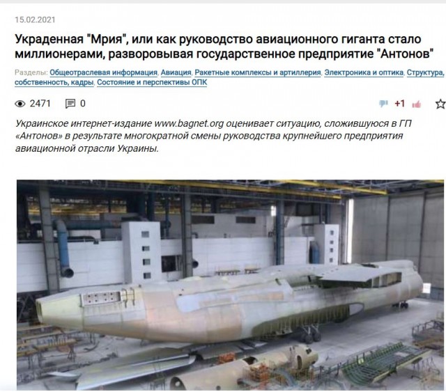 Демократия в опасности!