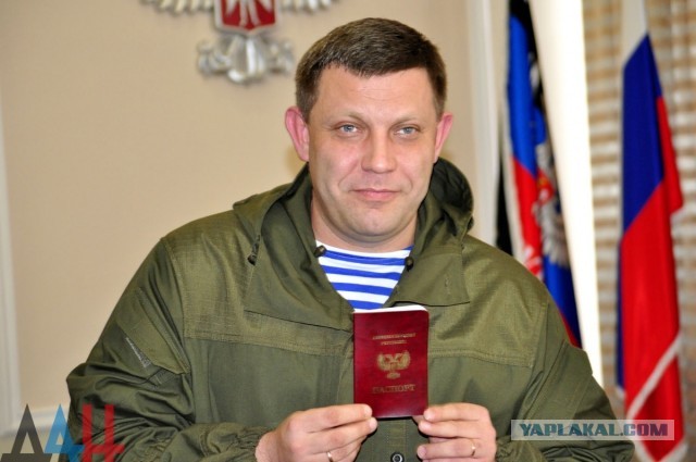 ГУР МО Украины опубликовал фото российского Ми-8 АМТШ ВКС России с бортовым номером №62
