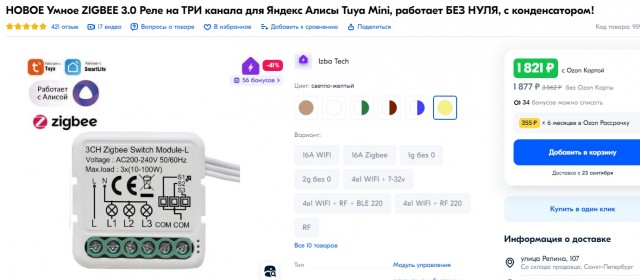 Совет тем, кто будет делать электропроводку в доме (чтобы в будущем удобнее адаптировать под умный дом)