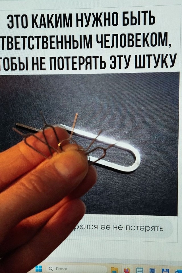 Так себе картинки 27.09.2023