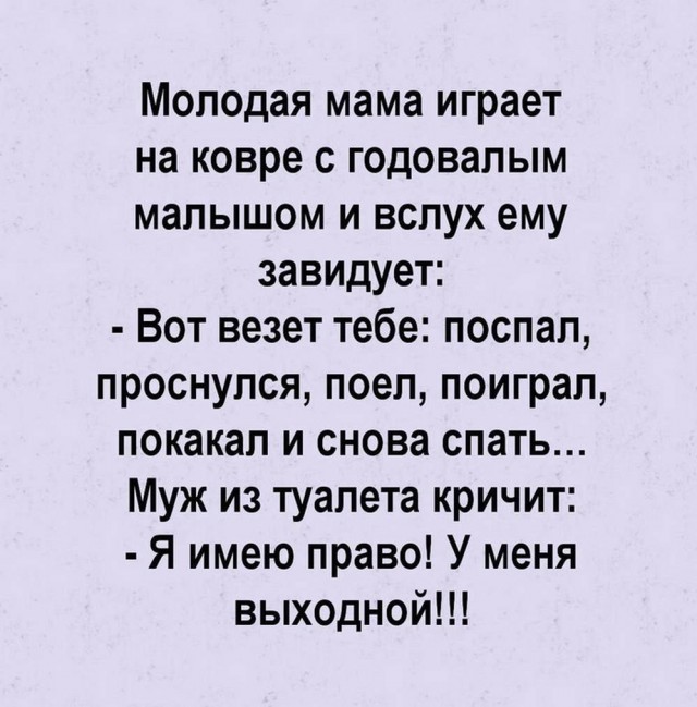 Недопятница 4.10.23