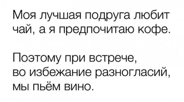 Всего понемногу. От 09.10.23