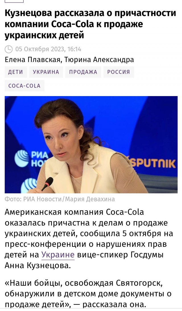 Россиянки должны рожать с 20, чтобы завести много детей, заявила вице-спикер Госдумы Кузнецова