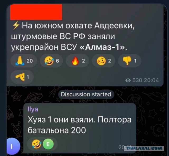 Российские войска прорвали оборону под Авдеевкой