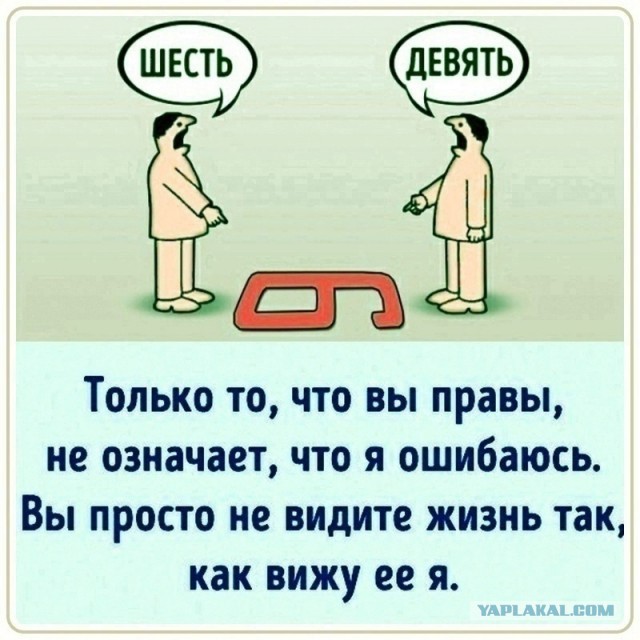 "Кто тебе поможет, тварь е*аная? Ты посмотри на себя в зеркало. Тварь толстая и уродина!"