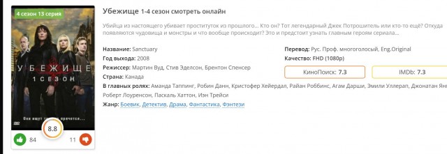 Школа джедаев. Начало