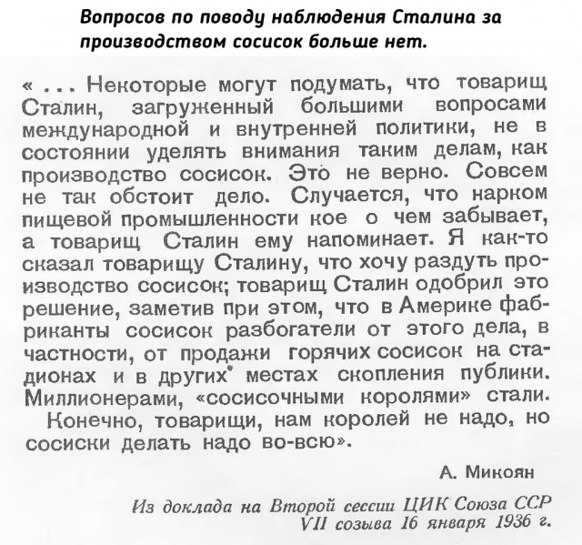 Небольшая подборка исторических фото (07.11)
