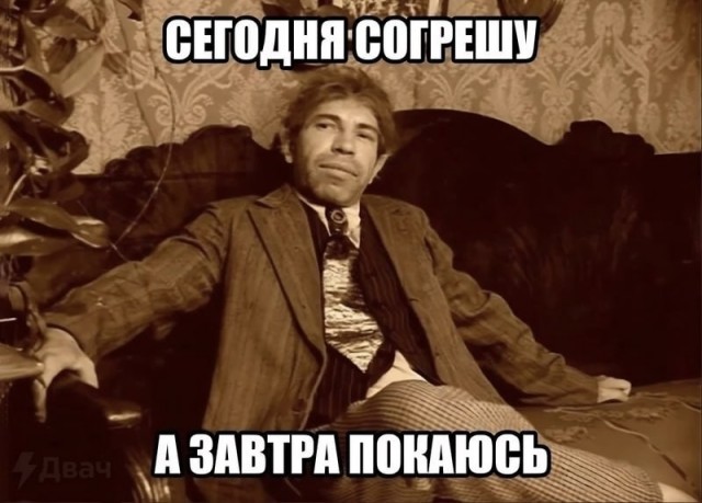 Недопятница 09-11-2023