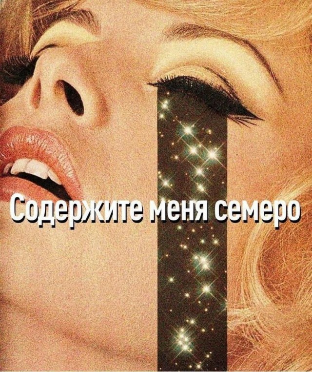 Ну штош, продолжим пОшло деградировать