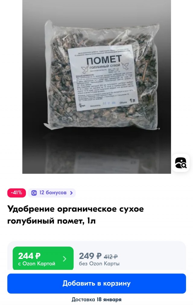 Закрывайте балкон и окна