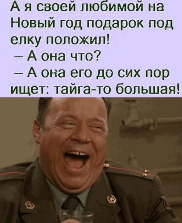 Мемчики и картинки для настроения и подумать