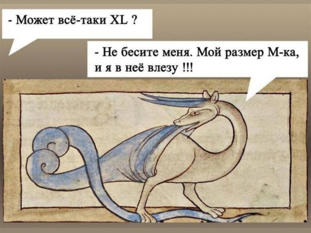 Забавные картинки, шутки из этих ваших интернетов