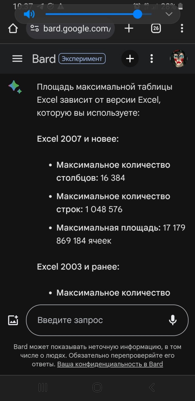 Создан PDF-файл, площадь которого больше, чем наша Вселенная и его можно скачать