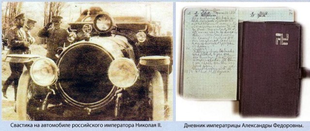 Москвича арестовали за кофту с рунами