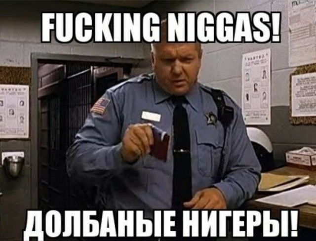 Тетенька в ярости