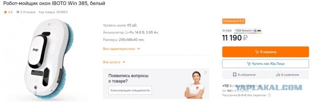 Давно не было опросов.