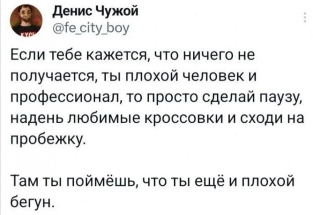 Сброс балласта