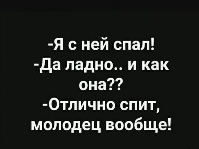 Так себе картинки 18.04.24