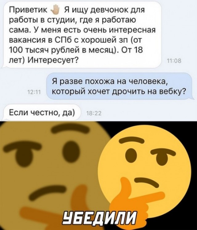 Забавные комментарии из социальных сетей (22.04.24)