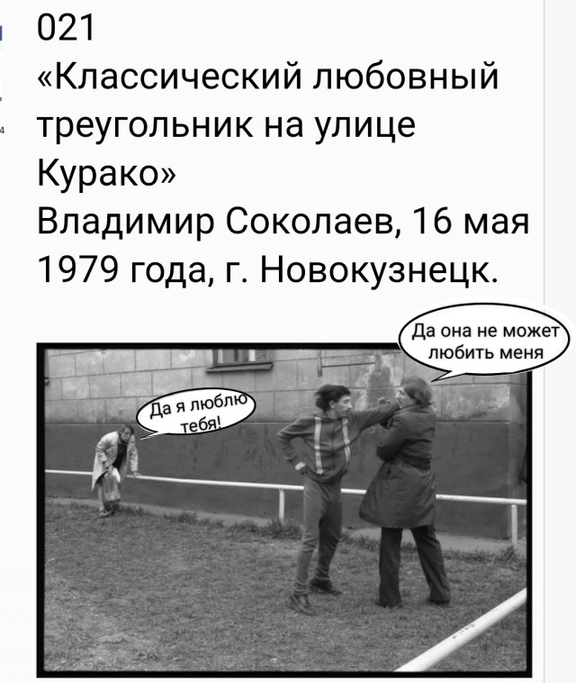 Смешал, но не взбалтывал: 25.05.24