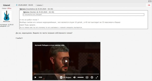 Дальше деградировать некуда?