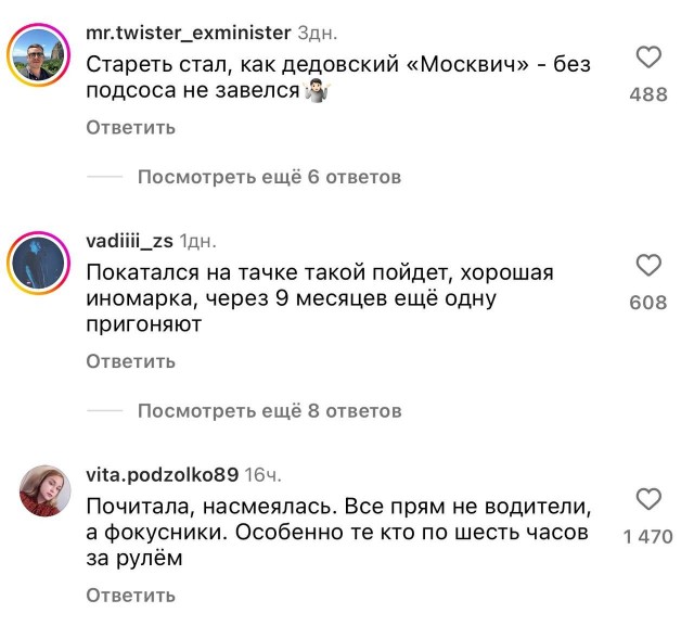 У мужиков спросили, как они могут описать последний секс на языке тачек, чтоб их поняли только мужчины