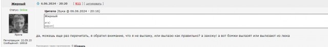 РПЛ без прикрас и модераций 3.
