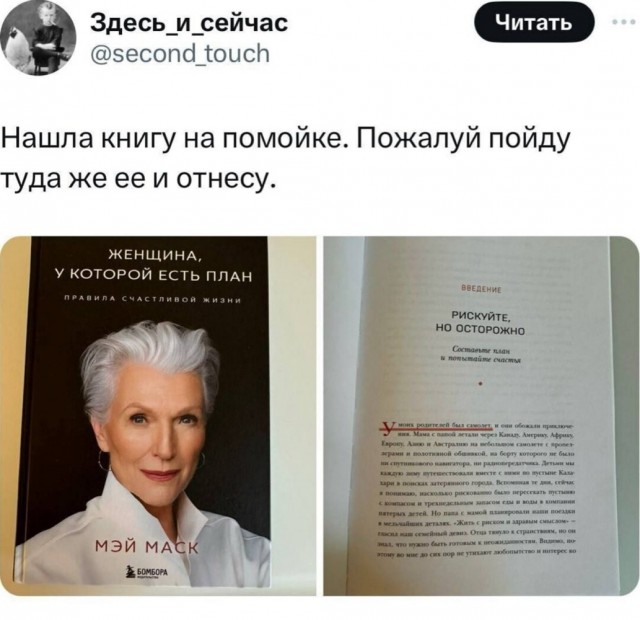 Никакие картинки и тексты
