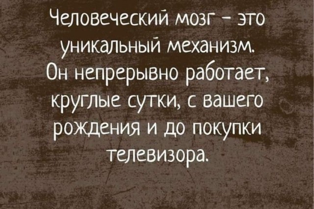 Никакие картинки и тексты