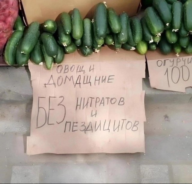 Сборник бабаянов или неожиданная помойка