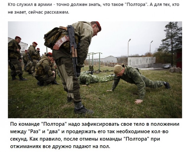 Кадыров отжался 30 раз