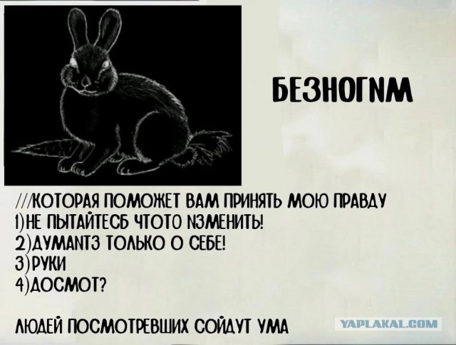 Оптическая иллюзия