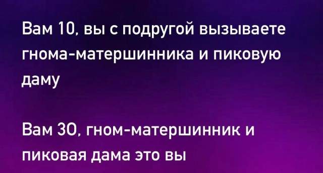 Завалялось тут случайно немного забавных картинок
